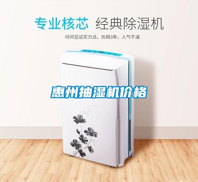 欧美成色手机在线观看 惠州抽湿机价格