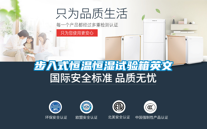 欧美成色手机在线观看 步入式恒温恒湿试验箱英文