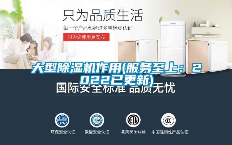 欧美黄色性爱视频网站 大型除湿机作用(服务至上：2022已更新)