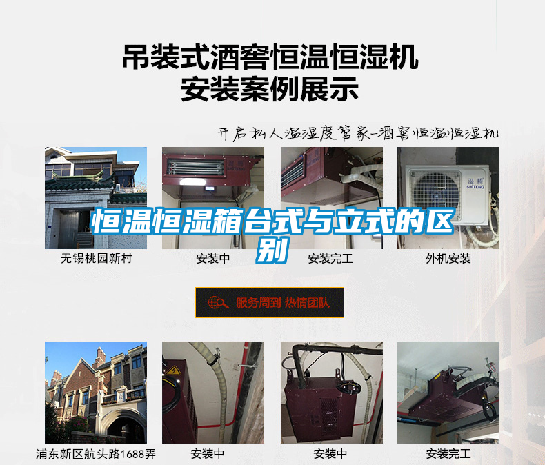 欧美黄色电影在线播放 恒温恒湿箱台式与立式的区别