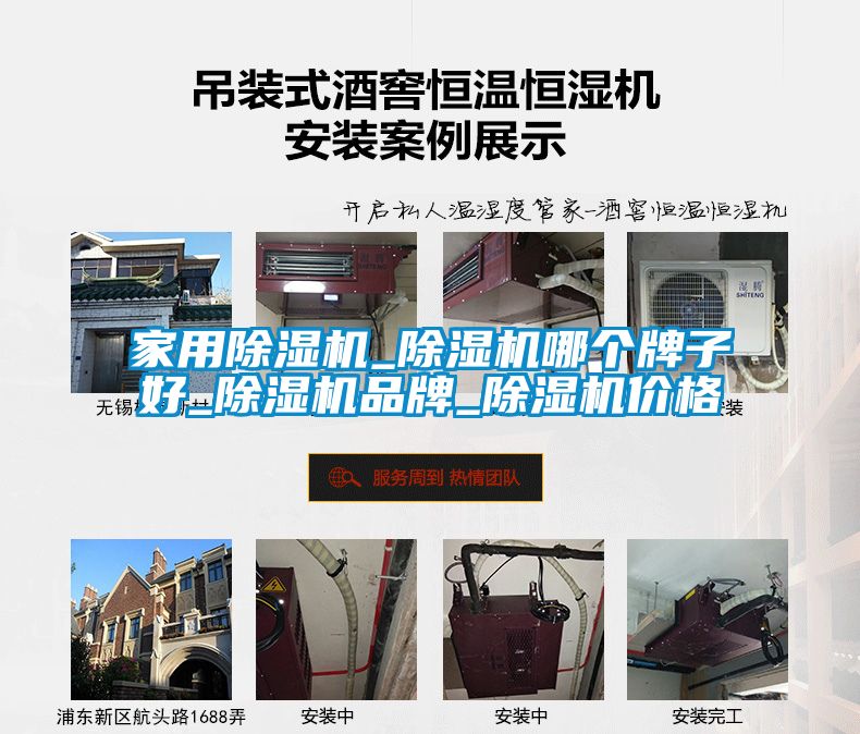 欧美成色手机在线观看 家用除湿机_除湿机哪个牌子好_除湿机品牌_除湿机价格