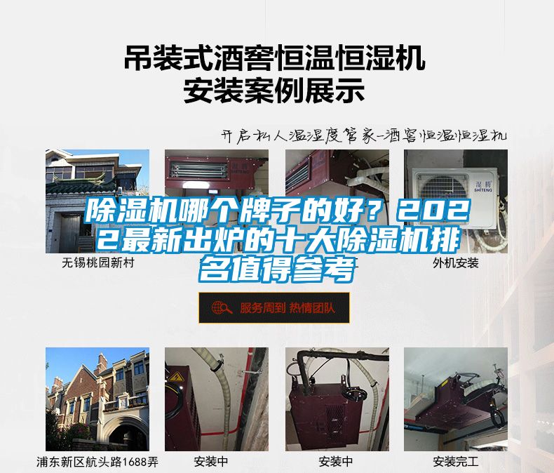 欧美黄色电影在线播放 除湿机哪个牌子的好？2022最新出炉的十大除湿机排名值得参考