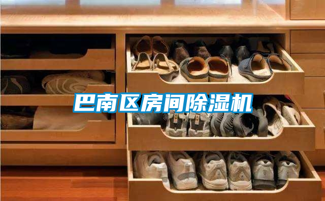 欧美黄色性爱视频网站 巴南区房间除湿机