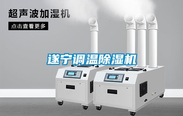 欧美成色手机在线观看 遂宁调温除湿机