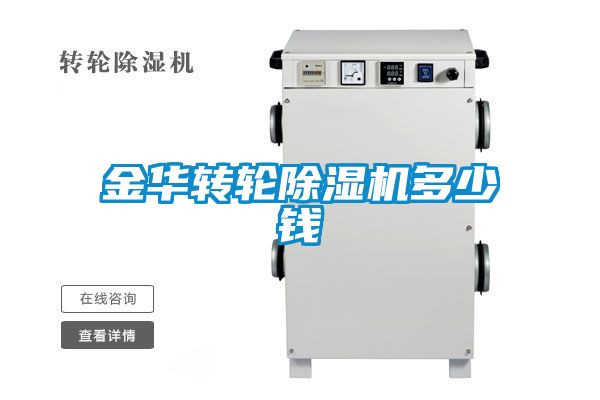 欧美成色手机在线观看 金华转轮除湿机多少钱