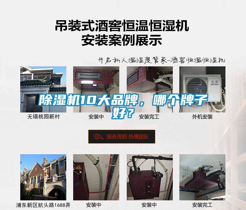 欧美黄色电影在线播放 除湿机10大品牌，哪个牌子好？