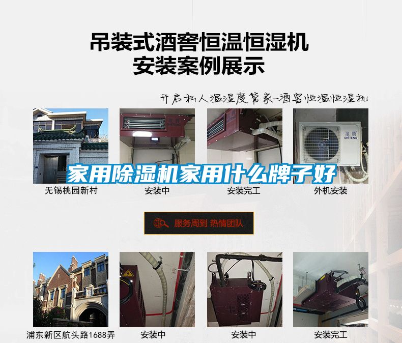 欧美成色手机在线观看 家用除湿机家用什么牌子好