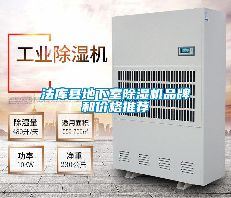 欧美成色手机在线观看 法库县地下室除湿机品牌和价格推荐
