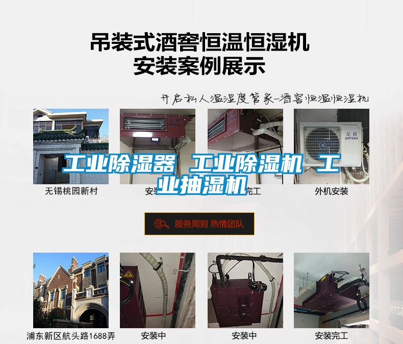 欧美黄色性爱视频网站 工业除湿器 工业除湿机 工业抽湿机