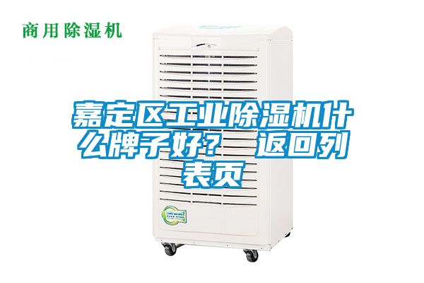 欧美成色手机在线观看 嘉定区工业除湿机什么牌子好？ 返回列表页