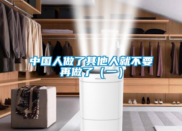 欧美成色手机在线观看 中国人做了其他人就不要再做了（一）