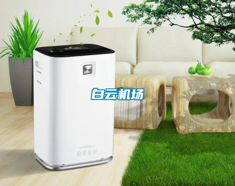 白云机场