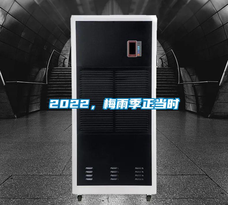 欧美成色手机在线观看 2022，梅雨季正当时