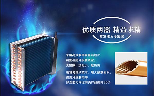加湿机在纺织厂的隐性作用