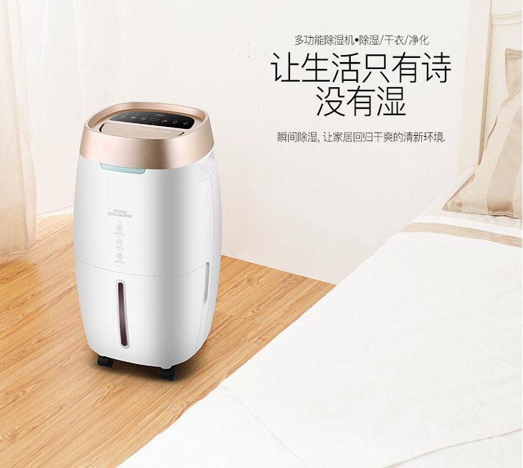 欧美黄色性爱视频网站 养猪场除湿机，严控养猪场湿度预防潮湿