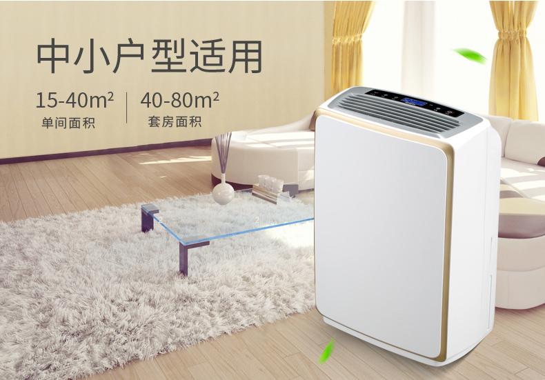 欧美黄色性爱视频网站 多数家电都怕潮教你防潮6个小窍门