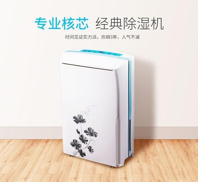 欧美黄色电影在线播放 加湿机可以防秋燥