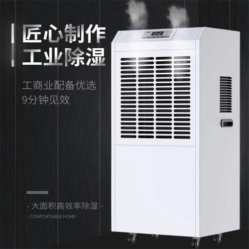 欧美成色手机在线观看 别墅除湿安装什么除湿机好？吊装式中央新风除湿机