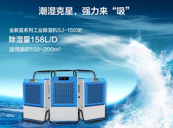 欧美黄色性爱视频网站 养生红枣的干燥使用除湿机
