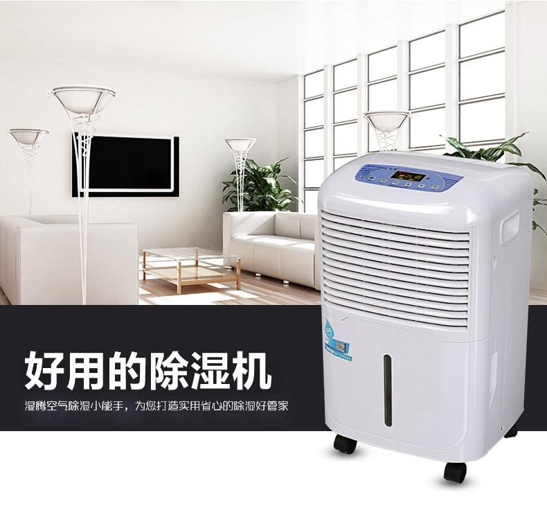 欧美黄色性爱视频网站 大型快递仓库防潮用除湿机