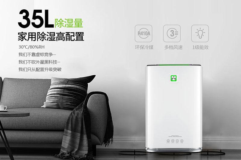 欧美成色手机在线观看 大型车库防潮除湿机