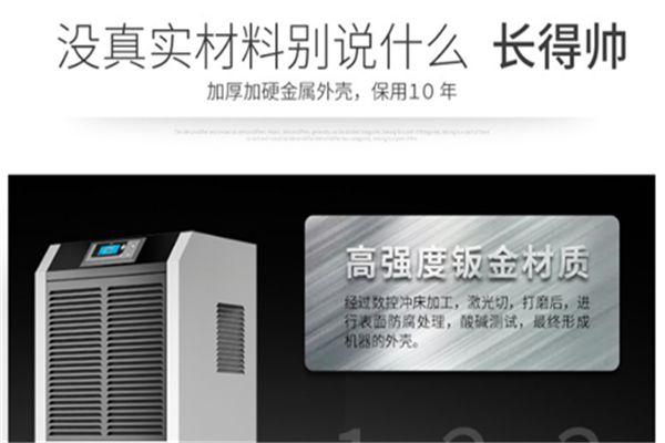 欧美成色手机在线观看 大同智能型除湿工具柜
