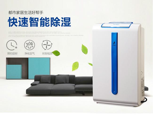 欧美黄色电影在线播放 加湿机可以让静电远离印刷生产