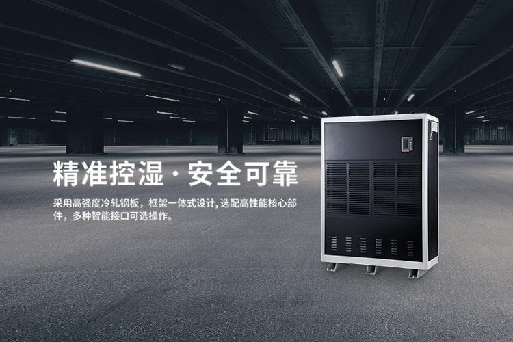 欧美黄色性爱视频网站 地坪除湿机租赁，地面除湿机出租