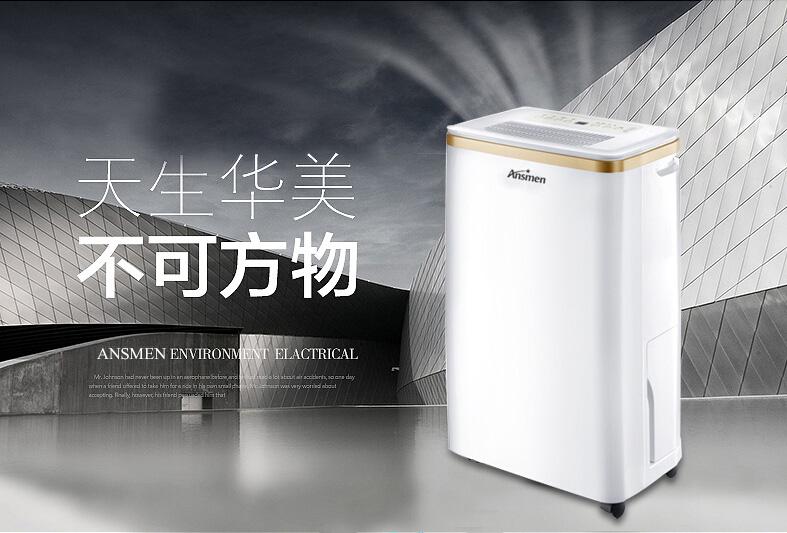 欧美黄色性爱视频网站 加湿机可以帮助纺织厂提高质量