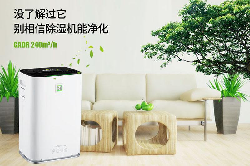 欧美成色手机在线观看 大型商场配电室除湿方案