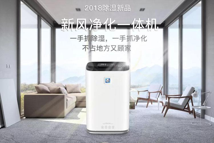 欧美黄色电影在线播放 做了防水地下室还是潮湿？彻底解决还得新风除湿机！