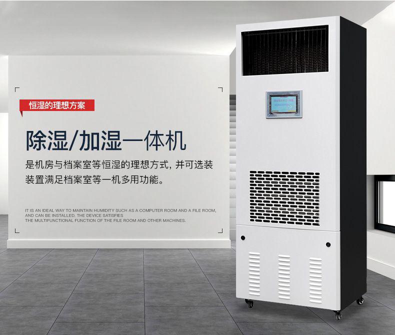 欧美成色手机在线观看 养殖场除湿设备
