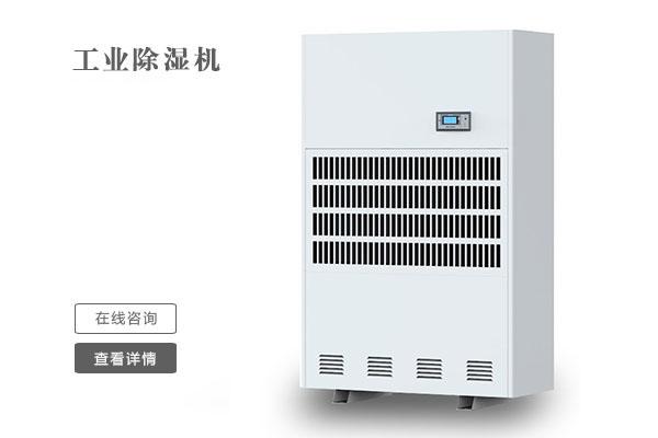 欧美黄色性爱视频网站 制药厂GMP车间消毒专用过氧化氢消毒机