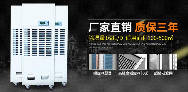 欧美成色手机在线观看 多重防护体系，打造高品质宜居舒适生活——防霾新风除湿系统