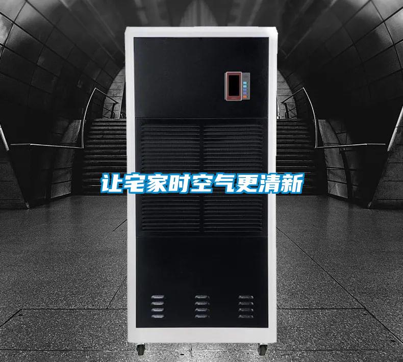 欧美成色手机在线观看 让宅家时空气更清新