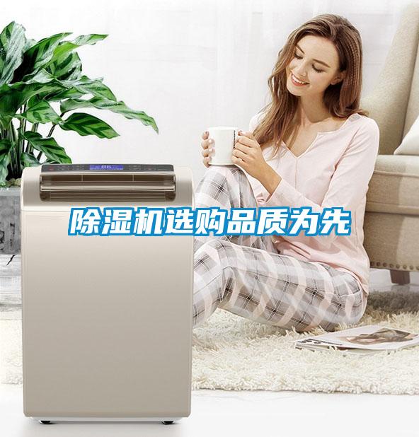 欧美黄色电影在线播放 除湿机选购品质为先