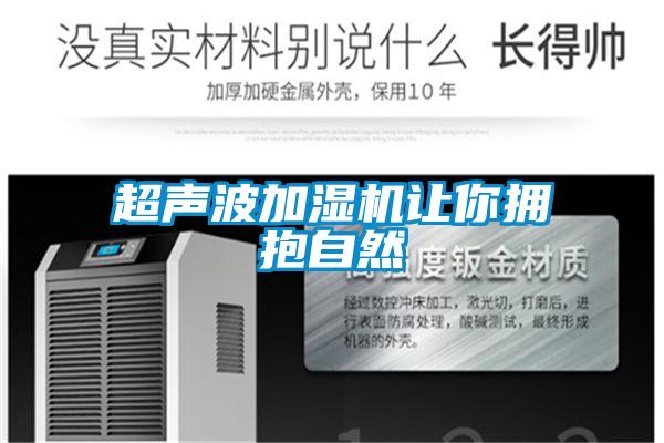欧美成色手机在线观看 超声波加湿机让你拥抱自然