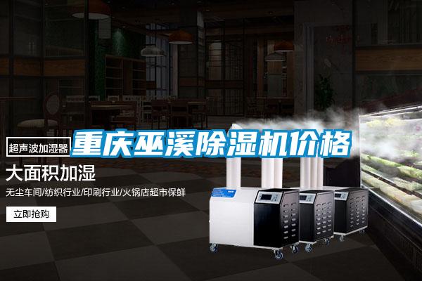 欧美成色手机在线观看 重庆巫溪除湿机价格