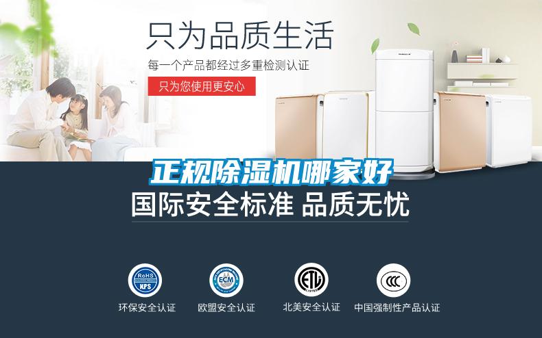 欧美成色手机在线观看 正规除湿机哪家好