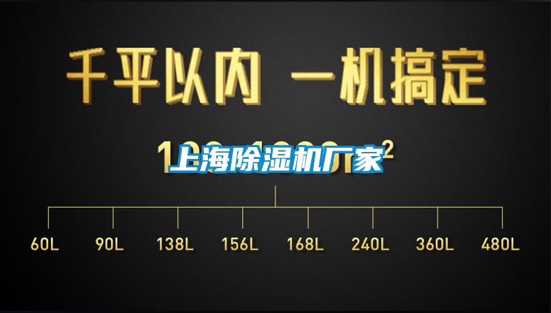 欧美黄色电影在线播放 上海除湿机厂家